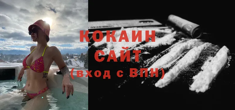 Cocaine VHQ  где купить наркоту  Ивдель 