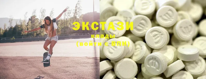 купить  сайты  Ивдель  Ecstasy Дубай 